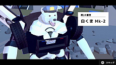 ꡼ No.012 | ־סܥо줹륢åץǡȤ»ܡSteamǤϡPLAYISMΥȥ뤬80󥪥դˤʤ륻򳫺