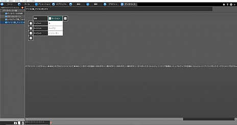 ꡼ No.015 | ־סܥо줹륢åץǡȤ»ܡSteamǤϡPLAYISMΥȥ뤬80󥪥դˤʤ륻򳫺