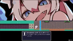 画像ギャラリー No.005のサムネイル画像 / 「常世ノ塔」のver0.3アップデートが本日実装。妖狐“忌火”が参戦