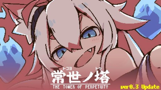 画像ギャラリー No.009のサムネイル画像 / 「常世ノ塔」のver0.3アップデートが本日実装。妖狐“忌火”が参戦