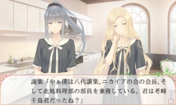 FLOWERS 夏篇 (一括購入)