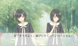 FLOWERS 夏篇 (一括購入)