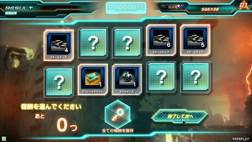 画像ギャラリー No.011のサムネイル画像 / 「フィギュアヘッズ エース」,「ゼノギアス」「フロントミッション」とのコラボ決定