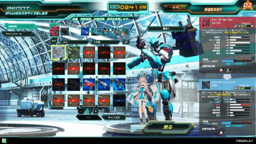 画像ギャラリー No.011のサムネイル画像 / 6月21日稼働開始のアーケード用ロボットTPS「フィギュアヘッズ エース」メディア体験会レポート。勝つための秘訣を開発陣に聞いてきた