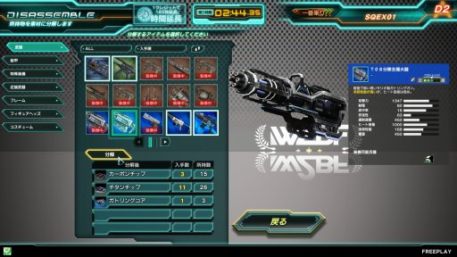 画像ギャラリー No.012のサムネイル画像 / 6月21日稼働開始のアーケード用ロボットTPS「フィギュアヘッズ エース」メディア体験会レポート。勝つための秘訣を開発陣に聞いてきた