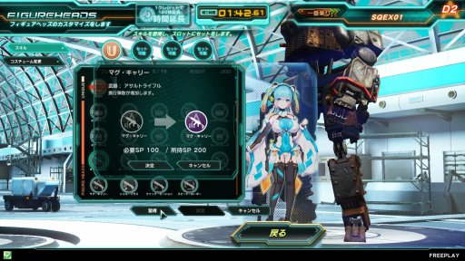 画像ギャラリー No.013のサムネイル画像 / 6月21日稼働開始のアーケード用ロボットTPS「フィギュアヘッズ エース」メディア体験会レポート。勝つための秘訣を開発陣に聞いてきた