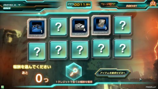 画像ギャラリー No.017のサムネイル画像 / 6月21日稼働開始のアーケード用ロボットTPS「フィギュアヘッズ エース」メディア体験会レポート。勝つための秘訣を開発陣に聞いてきた