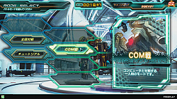 画像ギャラリー No.006のサムネイル画像 / 「フィギュアヘッズ エース」で「スクールガールストライカーズ」のコラボキャンペーンを7月27日にスタート。大型バージョンアップも同日実施に