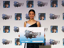 画像ギャラリー No.001のサムネイル画像 / 武井 咲さん理想のパートナーは誰? 撮影時のエピソードも語られた「ファイナルファンタジーXV:新たなる王国」の新CM発表会の模様をレポート