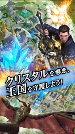 ファイナルファンタジーXV:新たなる王国