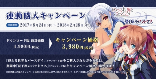 ���������꡼ No.001�Υ���ͥ������ / ���лҺ¤Υѥ�ɥ����פ�ֽ���������ȥС����ǥ��פι����Ԥ�������ʤ��㤨�륭���ڡ��󤬳���