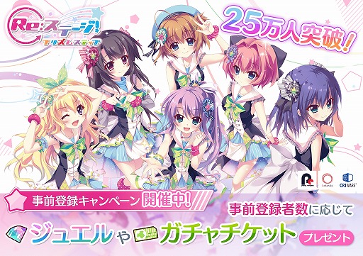 画像ギャラリー No.001のサムネイル画像 / 「Re:ステージ!プリズムステップ」出演声優のサイン入りTシャツが当たる「リツイートキャンペーン」第2弾を実施