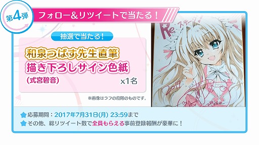 ���������꡼ No.002�Υ���ͥ������ / ��Re:���ơ������ץ����󿧻椬�������ĥ����ȥ����ڡ����»ܡ����ȡ��꡼��̵������