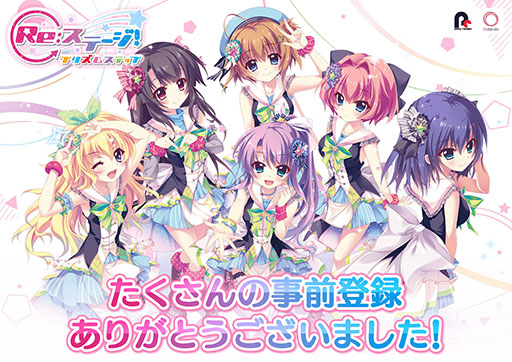 ���������꡼ No.001�Υ���ͥ������ / ��Re:���ơ������ץꥺ�ॹ�ƥåספ��ۿ����ϡ�iOS / Android�������оݤˡ����ޤ��ޤ���ŵ�����ۤ��륭���ڡ����»�