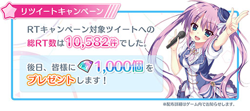 ���������꡼ No.003�Υ���ͥ������ / ��Re:���ơ������ץꥺ�ॹ�ƥåספ��ۿ����ϡ�iOS / Android�������оݤˡ����ޤ��ޤ���ŵ�����ۤ��륭���ڡ����»�