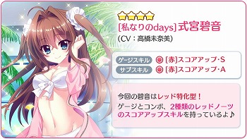 画像ギャラリー No.002のサムネイル画像 / 「Re:ステージ!」,“ステラマリス”の限定★4キャラが登場