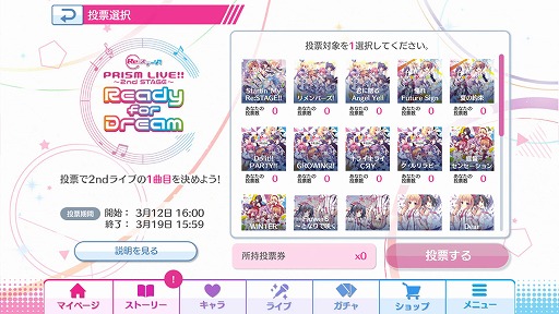 ���������꡼ No.002�Υ���ͥ������ / ��Re:���ơ������ץꥺ�ॹ�ƥåסס��饤�֥��٥�Ȥ�1���ܤ������ɼ���٥�Ȥ�����