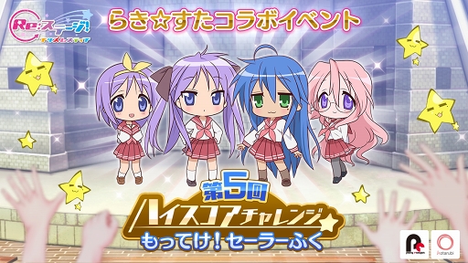 ���������꡼ No.001�Υ���ͥ������ / ��Re:���ơ������ץꥺ�ॹ�ƥåסס����˥�֤餭�������פȤΥ���ܥ��٥�Ȥ���������