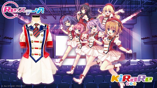 画像ギャラリー No.001のサムネイル画像 / coscrea,「Re:ステージ!」の公式ライブイベントで使用する衣装を製作