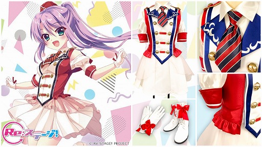 画像ギャラリー No.002のサムネイル画像 / coscrea,「Re:ステージ!」の公式ライブイベントで使用する衣装を製作