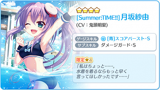 ���������꡼ No.003�Υ���ͥ������ / ��Re:���ơ������ץꥺ�ॹ�ƥåסס��Ƶ�����ǡ�4�����KiRaRe����������ڎ���ͳ�������פ��ۿ�����