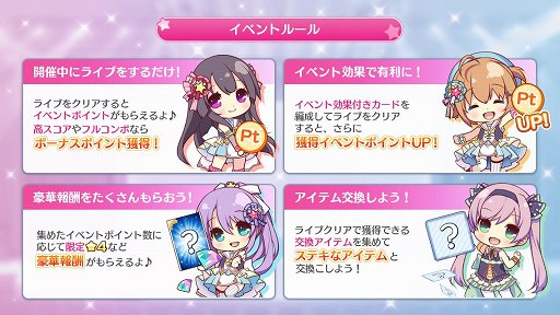 画像ギャラリー No.007のサムネイル画像 / 「Re:ステージ!プリズムステップ」,水着イベント開催&限定☆4キャラを発表