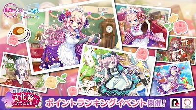 画像ギャラリー No.001のサムネイル画像 / 「Re:ステージ!プリズムステップ」,文化祭イベントが9月17日開始