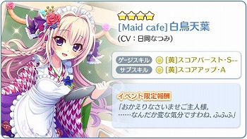 画像ギャラリー No.002のサムネイル画像 / 「Re:ステージ!プリズムステップ」,文化祭イベントが9月17日開始