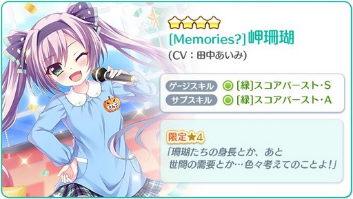 ���������꡼ No.003�Υ���ͥ������ / ��Re:���ơ������ץꥺ�ॹ�ƥåסס����ձ�����Ѥθ����4�������ۿ�