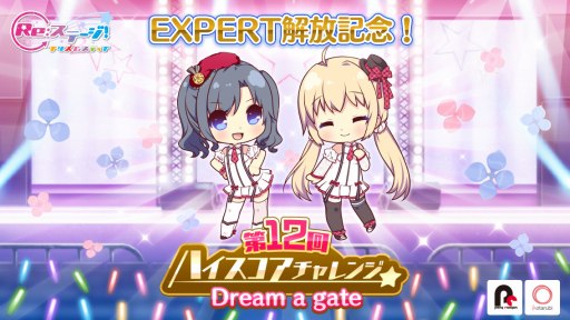 ꡼ No.001Υͥ / Re:ơץꥺॹƥåסס̩٥ȡ12ϥ󥸡פ