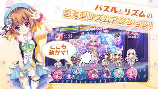 画像ギャラリー No.003のサムネイル画像 / 「Re:ステージ!プリズムステップ」,新機能「譜面メーカーβ版」が公開に