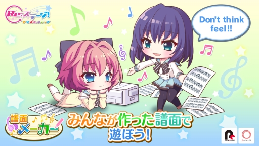 ꡼ No.001Υͥ / Re:ơץꥺॹƥåספοǽ̥᡼Ȥǡɡפ