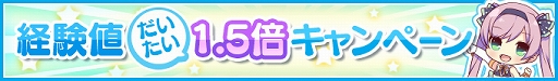 画像ギャラリー No.006のサムネイル画像 / 「Re:ステージ!プリズムステップ」,歳末感謝キャンペーンの詳細情報が公開に