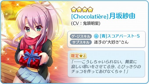 ���������꡼ No.003�Υ���ͥ������ / ��Re:���ơ������ס������4����餬�о줹��Х�󥿥��󥤥٥�Ȥ򳫺�