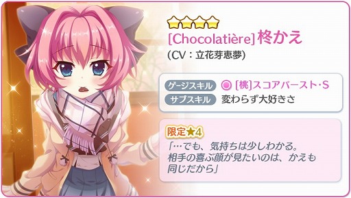 ���������꡼ No.005�Υ���ͥ������ / ��Re:���ơ������ס������4����餬�о줹��Х�󥿥��󥤥٥�Ȥ򳫺�