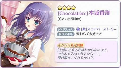 ���������꡼ No.006�Υ���ͥ������ / ��Re:���ơ������ס������4����餬�о줹��Х�󥿥��󥤥٥�Ȥ򳫺�