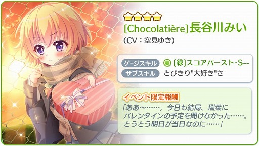 ���������꡼ No.007�Υ���ͥ������ / ��Re:���ơ������ס������4����餬�о줹��Х�󥿥��󥤥٥�Ȥ򳫺�