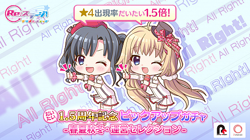 ���������꡼ No.001�Υ���ͥ������ / ��Re:���ơ������ץꥺ�ॹ�ƥåסס���������1.5��ǯ��ǰ�����֡�4�и�Ψ�ɤ���������1.5�ܥ�����׳���