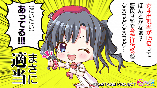 ���������꡼ No.002�Υ���ͥ������ / ��Re:���ơ������ץꥺ�ॹ�ƥåסס���������1.5��ǯ��ǰ�����֡�4�и�Ψ�ɤ���������1.5�ܥ�����׳���