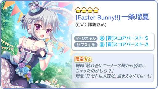 ꡼ No.003Υͥ / Re:ơסХˡθ4餬о