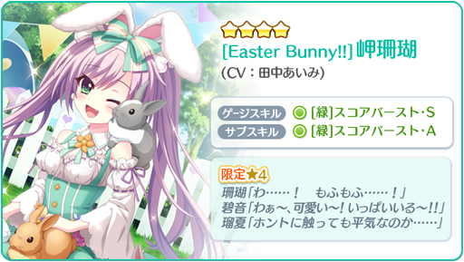 ꡼ No.004Υͥ / Re:ơסХˡθ4餬о