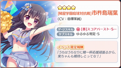 ���������꡼ No.002�Υ���ͥ������ / ��Re:���ơ������ס��ƥ˥��з襤�٥�Ȥ�4��15����곫�š��������ȻѤθ����4�������о�