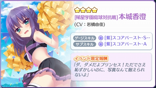 ���������꡼ No.003�Υ���ͥ������ / ��Re:���ơ������ס��ƥ˥��з襤�٥�Ȥ�4��15����곫�š��������ȻѤθ����4�������о�