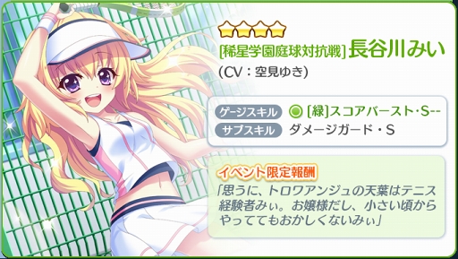 ���������꡼ No.004�Υ���ͥ������ / ��Re:���ơ������ס��ƥ˥��з襤�٥�Ȥ�4��15����곫�š��������ȻѤθ����4�������о�