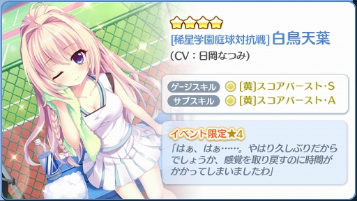 ���������꡼ No.005�Υ���ͥ������ / ��Re:���ơ������ס��ƥ˥��з襤�٥�Ȥ�4��15����곫�š��������ȻѤθ����4�������о�