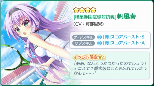 ���������꡼ No.006�Υ���ͥ������ / ��Re:���ơ������ס��ƥ˥��з襤�٥�Ȥ�4��15����곫�š��������ȻѤθ����4�������о�