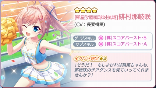 ���������꡼ No.007�Υ���ͥ������ / ��Re:���ơ������ס��ƥ˥��з襤�٥�Ȥ�4��15����곫�š��������ȻѤθ����4�������о�