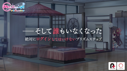 ���������꡼ No.003�Υ���ͥ������ / ��Re:���ơ������ץꥺ�ॹ�ƥåספ�GW�˼»ܤ��륭���ڡ���Υ饤��ʥåס�ʿ���ǡפ�����