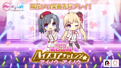 ���������꡼ No.006�Υ���ͥ������ / ��Re:���ơ������ץꥺ�ॹ�ƥåספ�GW�˼»ܤ��륭���ڡ���Υ饤��ʥåס�ʿ���ǡפ�����