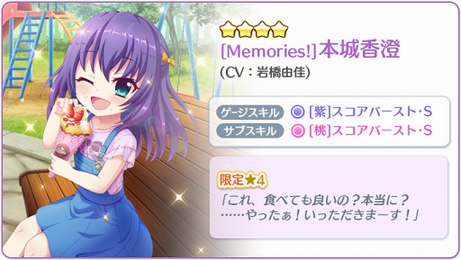 ���������꡼ No.004�Υ���ͥ������ / ��Re:���ơ������ס���ͷ�ӡ�����Ѥθ����4����饯���������ɤ��о�